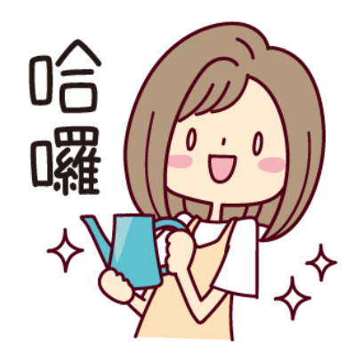 细妹子表情包
