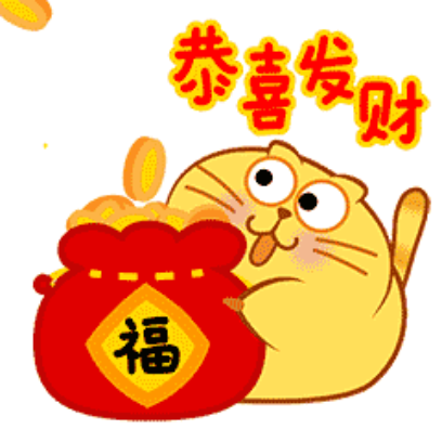 蛋黄猫好运篇