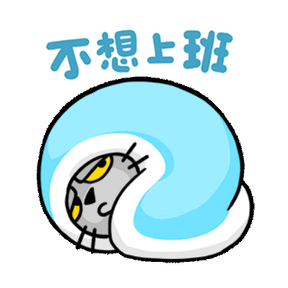 猫爪抓-冬日爪抓