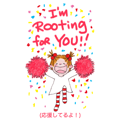 i'm rooting for you!! ) sticker