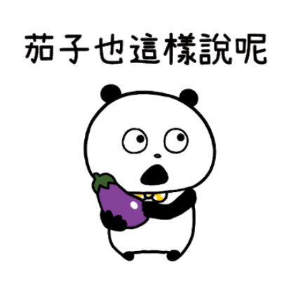 也這樣說呢 sticker