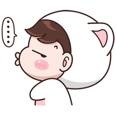 快来哄我 sticker
