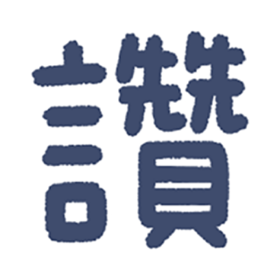 棒！ sticker