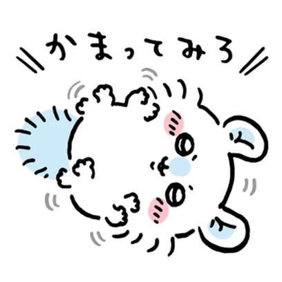 catch me sticker