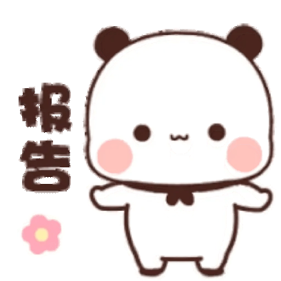 报告 sticker