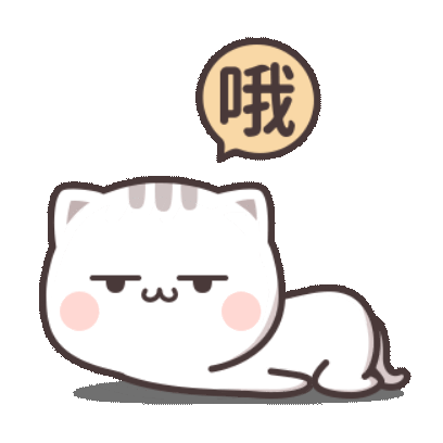 哦 sticker