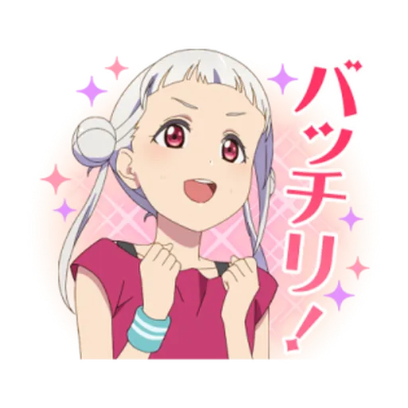 バツチリン sticker