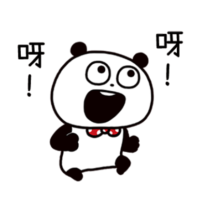 呀呀 sticker