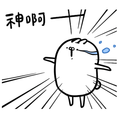 神啊 sticker