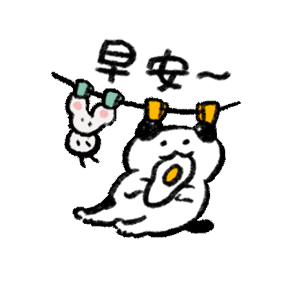 good morning sticker