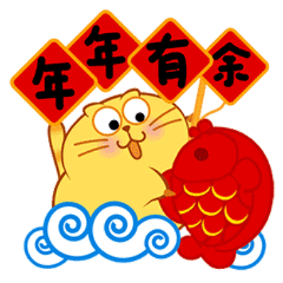 年年有余 sticker