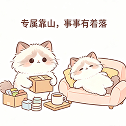 有靠山 sticker