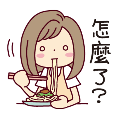 怎么了？ sticker