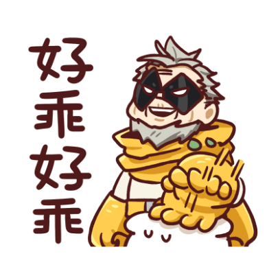 好乖 sticker