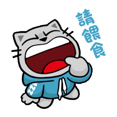 请喂食 sticker
