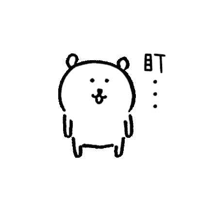 盯 sticker