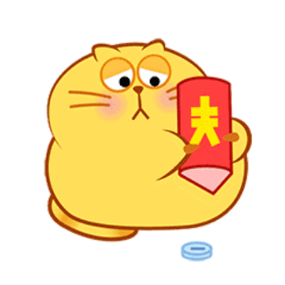 红包拿来 sticker