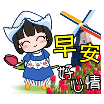 早安好心情 sticker