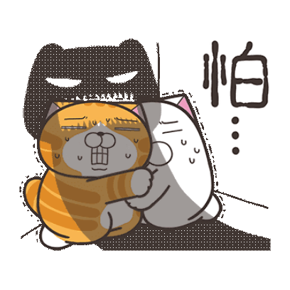怕 sticker