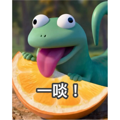 一啖！ sticker