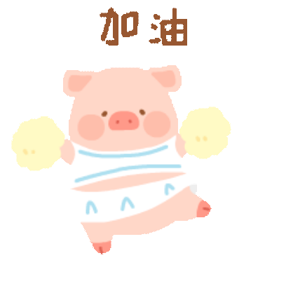 加油 sticker