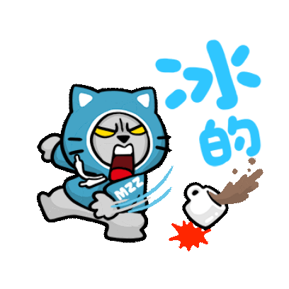 冰的 sticker