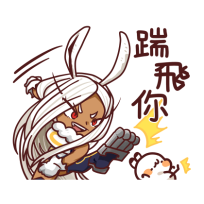 踹飛你 sticker