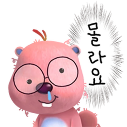 Loopy 잔망 루피 sticker