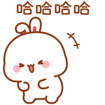 哈哈哈哈 sticker