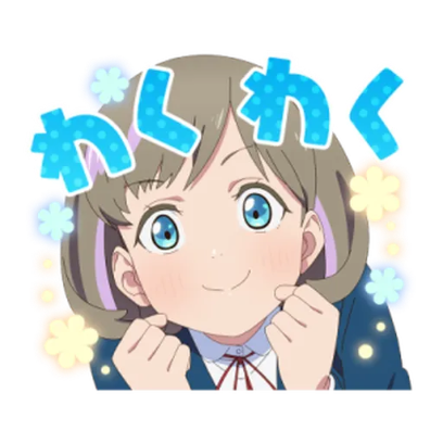 かく l sticker