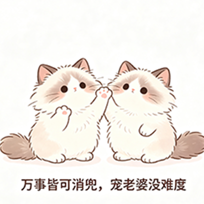 消兜 sticker