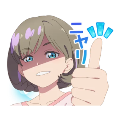 ヤ - sticker