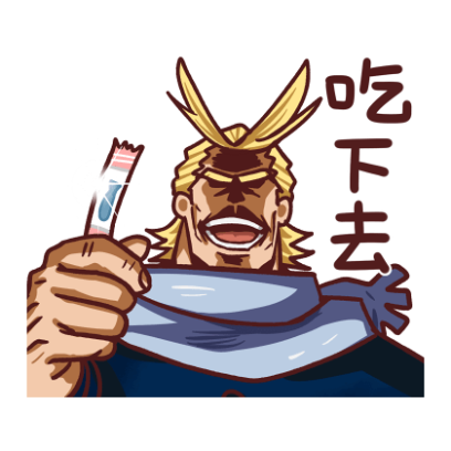 吃下去 sticker