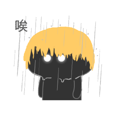 唉 sticker