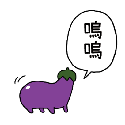 嗚嗚 sticker