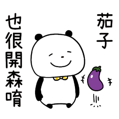 開森 sticker