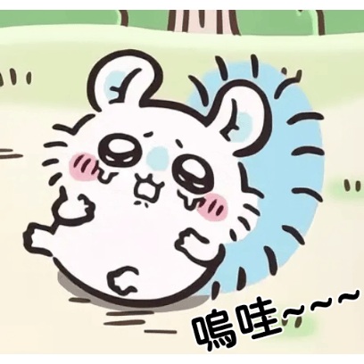 嗚哇 sticker