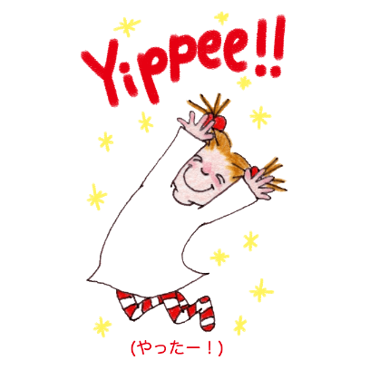 yippee!! sticker