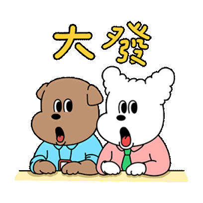 大发 sticker