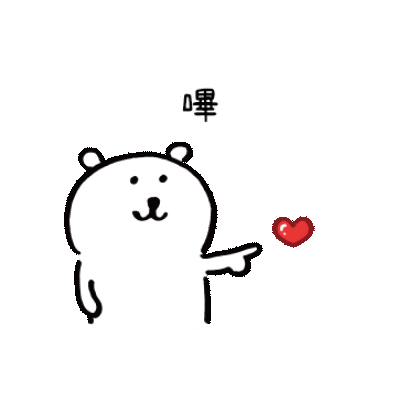 嗶 sticker