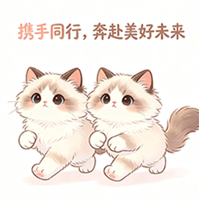 携手同行 sticker