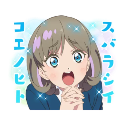 アエノヒト スバラウt sticker