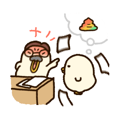 挨骂 sticker