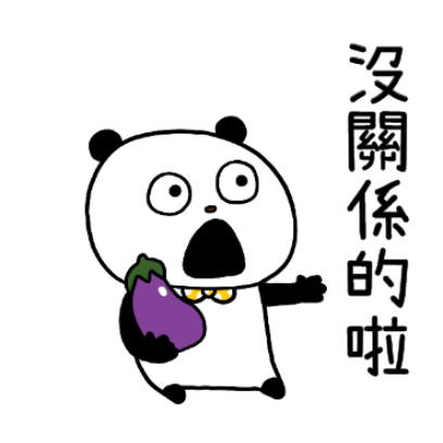 沒關係的啦 sticker