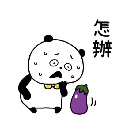 怎辨 sticker