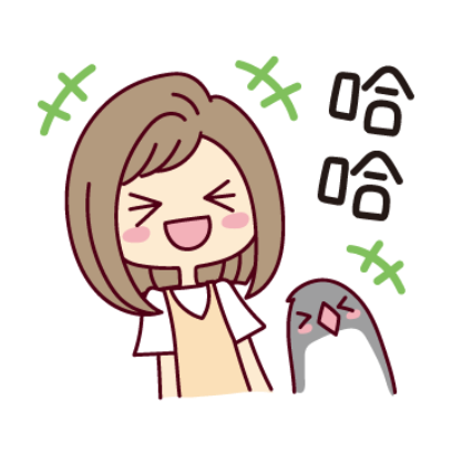 哈哈 sticker