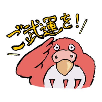 i can sticker