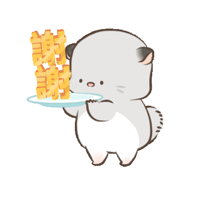 謝謝 sticker
