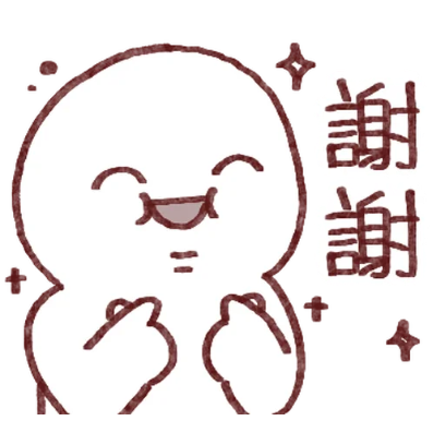 谢谢 sticker