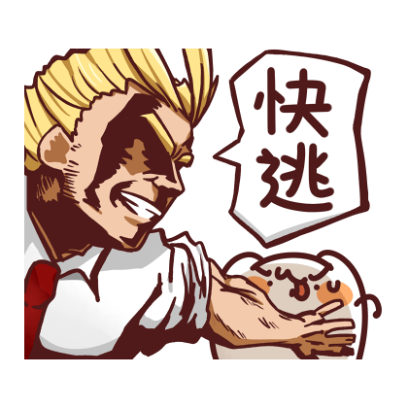 快逃 sticker
